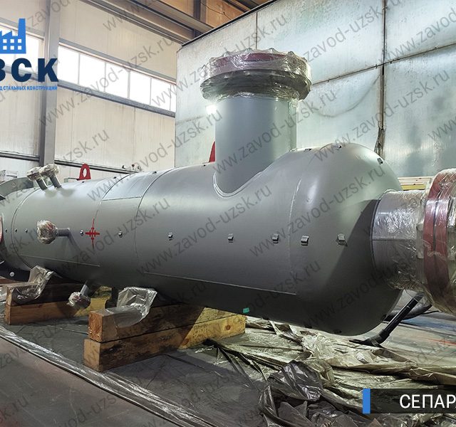 газожидкостный сепаратор СЦВ Таганрог изображение
