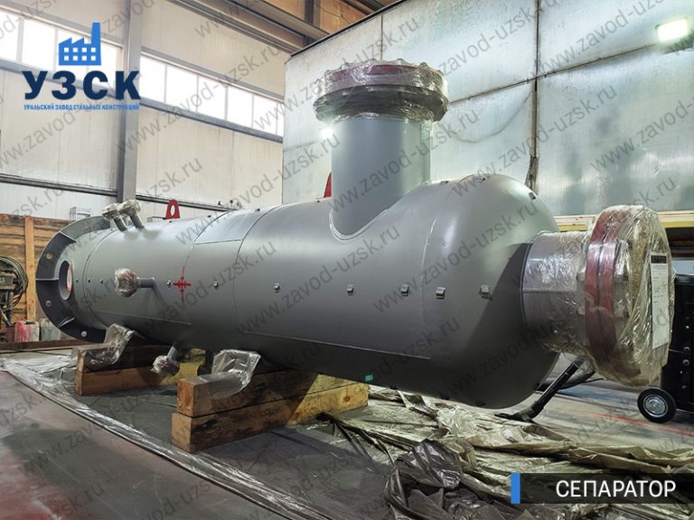 газожидкостный сепаратор СЦВ Таганрог изображение