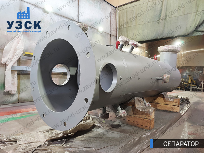 газосепаратор СЦВ Таганрог изображение
