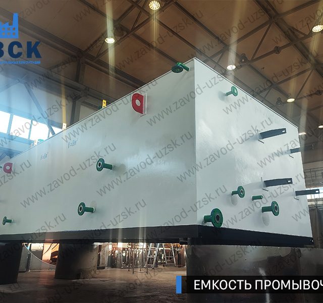фото емкостей промывочных из низколегированной стали 09Г2С прямоугольных Таганрог