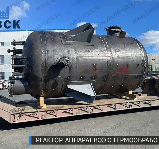 реактор вакуумный 32 куба, емкостной аппарат ВЭЭ из нержавеющей стали с термообработкой изображение Таганрог