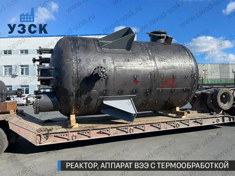 реактор вакуумный 32 куба, емкостной аппарат ВЭЭ из нержавеющей стали с термообработкой изображение Таганрог