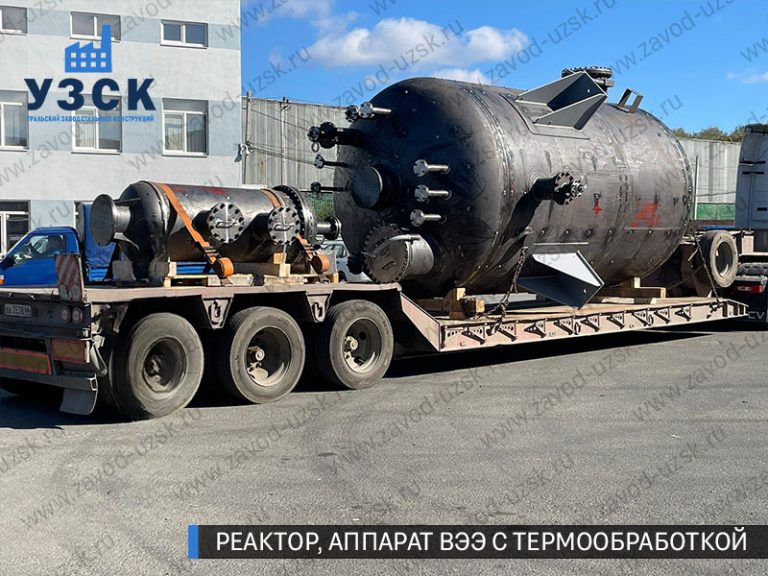 изображение реактора из нержавеющей стали с термообработкой, емкостного аппарата ВЭЭ Таганрог