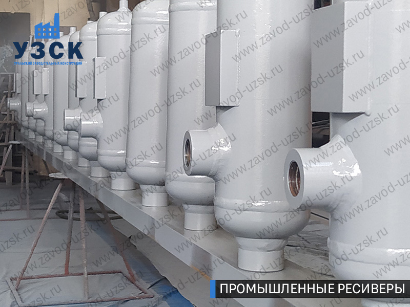 фотография емкостных ресиверов для воздуха и газа Таганрог