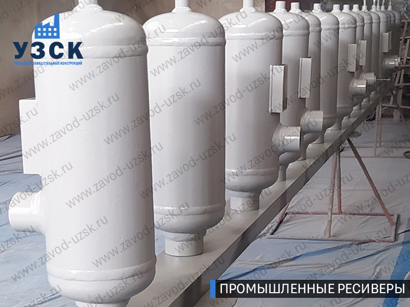 фотография промышленных ресиверов газа и воздуха Таганрог