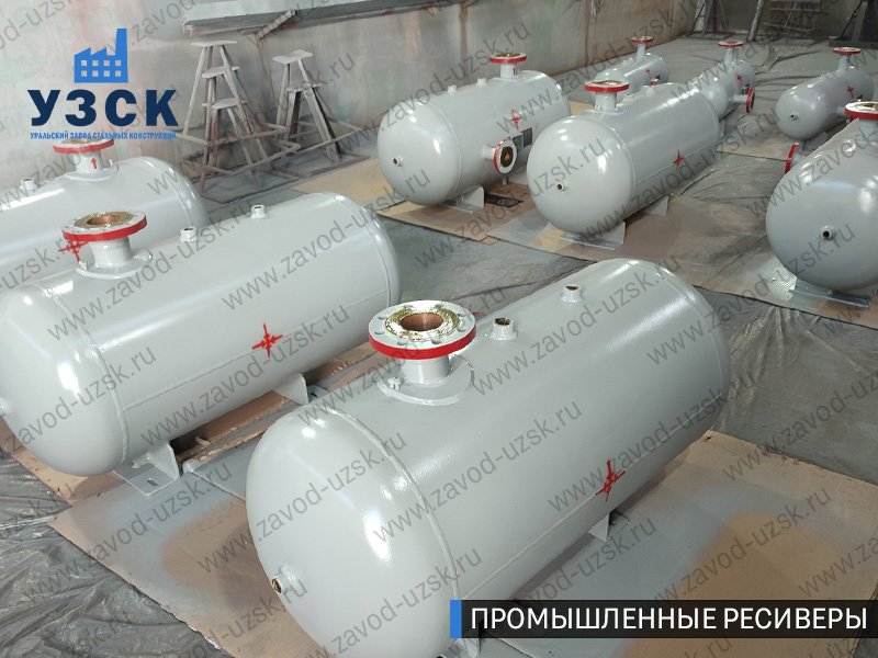 фотография промышленных ресиверов для сжатого газа Таганрог