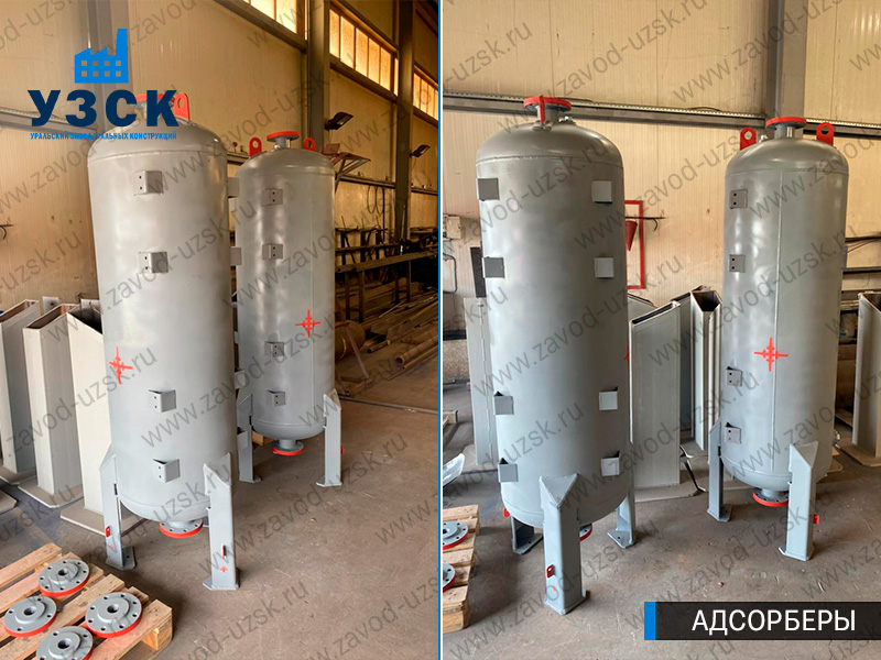 фото адсорберов газа и воздуха в Таганроге