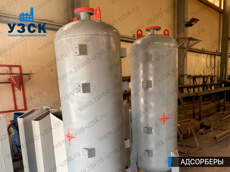 фото адсорберов для очистки газа и воздуха в Таганроге