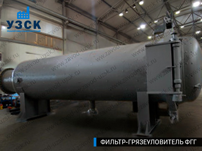 фото фильтра ФГГ-1200 в Таганроге