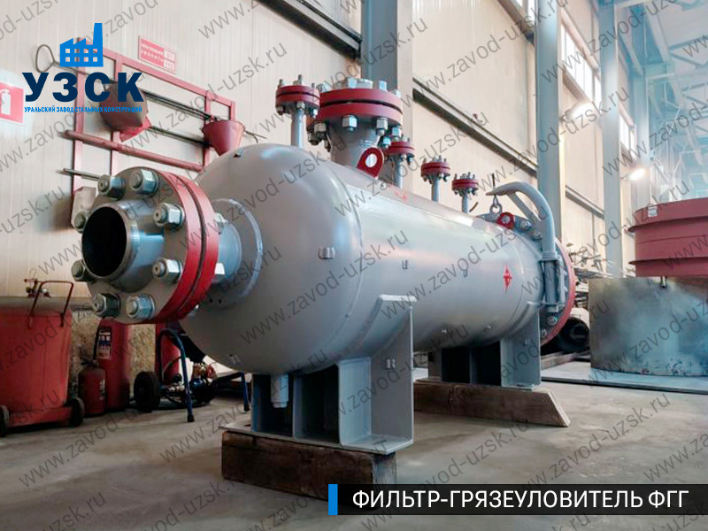 фото фильтра ФГГ-250 в Таганроге