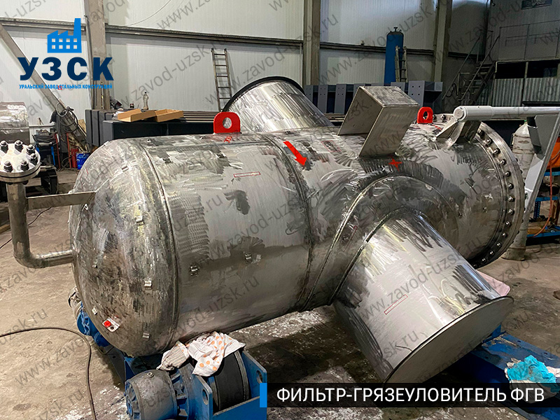 Фото фильтра-грязеуловителя ФГВ вертикального в Таганроге