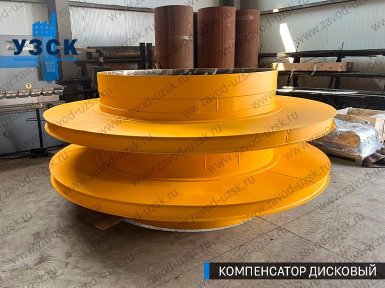 Компенсатор дисковый изображение в Таганроге