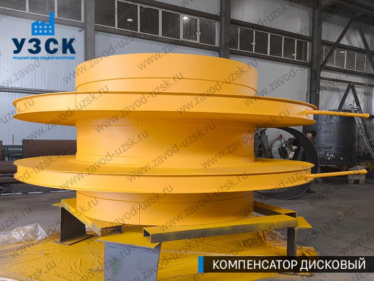 Компенсатор дисковый Ду 2000 мм фото в Таганроге
