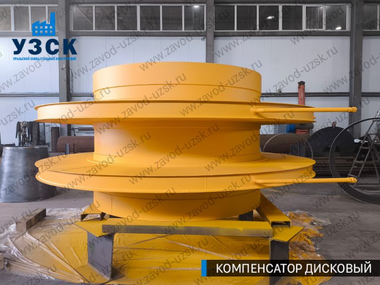 изображение Компенсаторы дисковые Ду 2000 в Таганроге