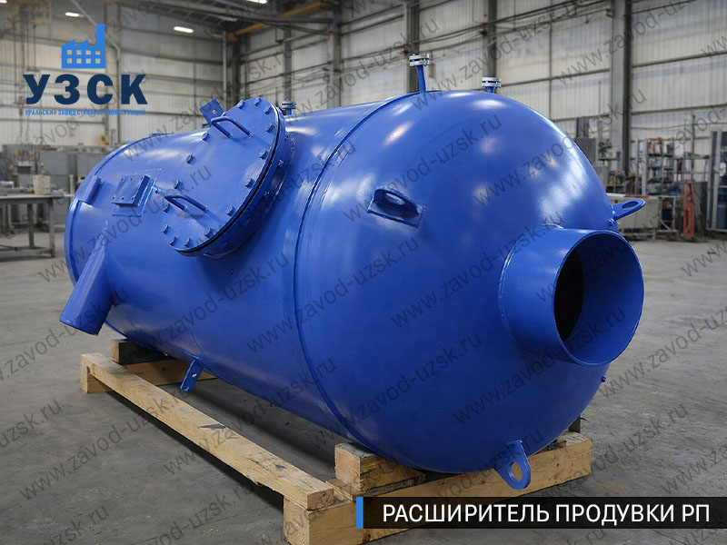 изображение Расширителя непрерывной продувки РП, РНП в Таганроге