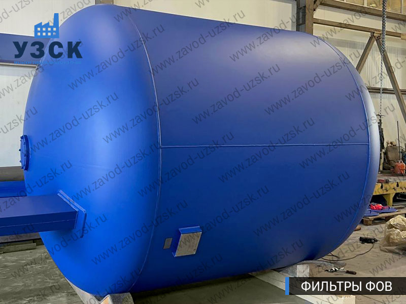 Фото фильтров для воды ФОВ в Таганроге