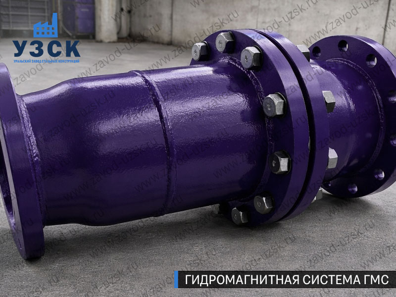 ГМС большого диаметра Таганроге — фланцевое исполнение для магистралей